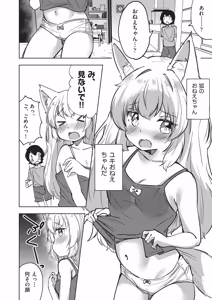 Page 39 of Kemomimi Koubi ! - preview thumbnail