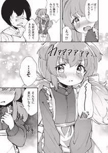 Page 10 of Kemomimi Koubi ! - preview thumbnail