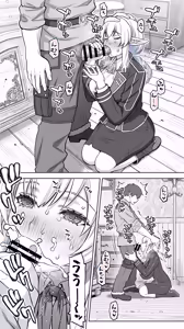 Page 103 of Ikiokure 231-sai Choro Elf Sensen - preview thumbnail