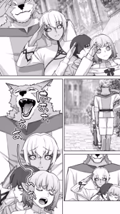 Page 108 of Ikiokure 231-sai Choro Elf Sensen - preview thumbnail