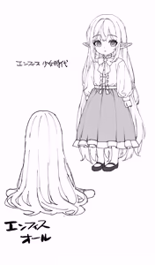 Page 147 of Ikiokure 231-sai Choro Elf Sensen - preview thumbnail