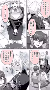 Page 22 of Ikiokure 231-sai Choro Elf Sensen - preview thumbnail