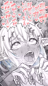 Page 32 of Ikiokure 231-sai Choro Elf Sensen - preview thumbnail