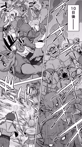 Page 33 of Ikiokure 231-sai Choro Elf Sensen - preview thumbnail