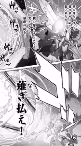 Page 37 of Ikiokure 231-sai Choro Elf Sensen - preview thumbnail