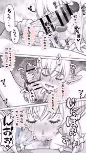 Page 49 of Ikiokure 231-sai Choro Elf Sensen - preview thumbnail
