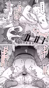 Page 65 of Ikiokure 231-sai Choro Elf Sensen - preview thumbnail