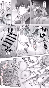 Page 73 of Ikiokure 231-sai Choro Elf Sensen - preview thumbnail