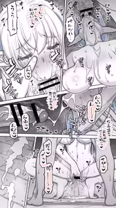 Page 80 of Ikiokure 231-sai Choro Elf Sensen - preview thumbnail
