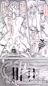 Page 87 of Ikiokure 231-sai Choro Elf Sensen - preview thumbnail