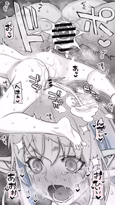 Page 100 of Ikiokure 231-sai Choro Elf Sensen - preview thumbnail