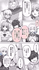 Page 10 of Ikiokure 231-sai Choro Elf Sensen - preview thumbnail
