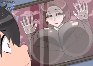 Page 12 of Martina Bianca - preview thumbnail