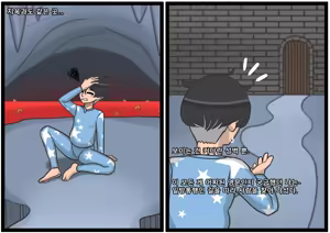 Page 2 of Martina Bianca - preview thumbnail