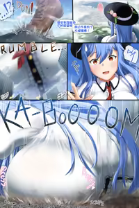 Page 102 of RAKIA   散图翻译   个人汉化 - preview thumbnail