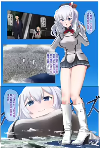 Page 183 of RAKIA   散图翻译   个人汉化 - preview thumbnail