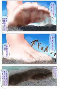 Page 186 of RAKIA   散图翻译   个人汉化 - preview thumbnail