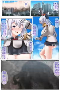 Page 187 of RAKIA   散图翻译   个人汉化 - preview thumbnail
