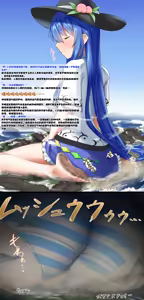 Page 189 of RAKIA   散图翻译   个人汉化 - preview thumbnail