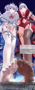 Page 208 of RAKIA   散图翻译   个人汉化 - preview thumbnail