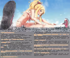 Page 34 of RAKIA   散图翻译   个人汉化 - preview thumbnail