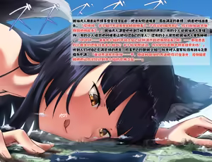 Page 71 of RAKIA   散图翻译   个人汉化 - preview thumbnail