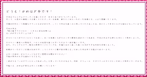Page 460 of Tabi no Ura de Rival to... ~Nemo ni Minoru Takaramono~ - preview thumbnail