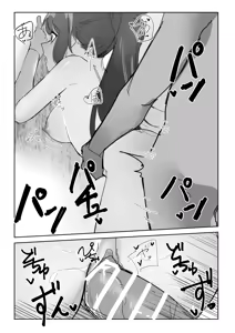 Page 5 of ハグが合図のジェシカ - preview thumbnail