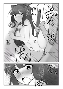 Page 6 of ハグが合図のジェシカ - preview thumbnail