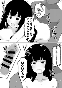 Page 16 of Bakunyuu seitokai kaichou wo onaneta odoshi de mesu onaho ni shita ken - preview thumbnail
