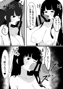 Page 8 of Bakunyuu seitokai kaichou wo onaneta odoshi de mesu onaho ni shita ken - preview thumbnail