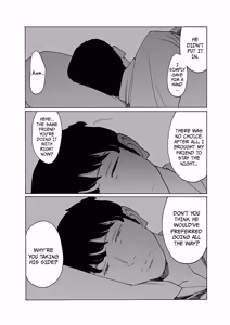 Page 17 of Kyuuyuu to furin shitemita - Chapter 8 - preview thumbnail
