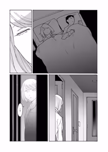 Page 4 of Kyuuyuu to furin shitemita - Chapter 8 - preview thumbnail