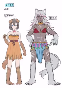 Page 31 of 堂堂高傲的猎人♂被魔兽性转♀并调教成发情母狗 - preview thumbnail