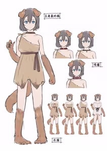 Page 32 of 堂堂高傲的猎人♂被魔兽性转♀并调教成发情母狗 - preview thumbnail