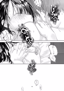 Page 37 of 黒髪女子をとにかく愛でたい おまけの番外編 - preview thumbnail