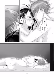 Page 39 of 黒髪女子をとにかく愛でたい おまけの番外編 - preview thumbnail