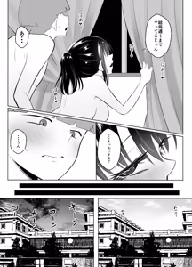 Page 13 of Kurasu no jimi onna wa ore senyou no sefure - preview thumbnail