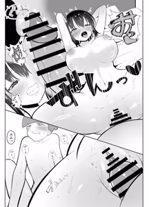 Page 22 of Kurasu no jimi onna wa ore senyou no sefure - preview thumbnail