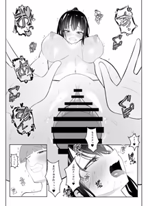 Page 31 of Kurasu no jimi onna wa ore senyou no sefure - preview thumbnail