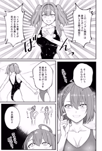 Page 3 of ボルチモア（アズールレーン） - preview thumbnail