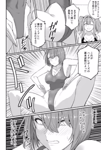 Page 6 of ボルチモア（アズールレーン） - preview thumbnail
