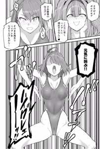 Page 8 of ボルチモア（アズールレーン） - preview thumbnail
