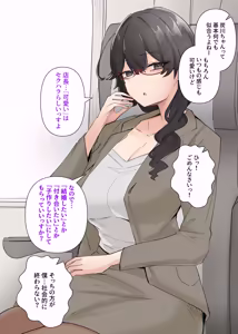 Page 109 of うちのバイトのクールでHカップのでか乳ちゃんは弱者男性ともーっとヤリたいんだって！ - preview thumbnail