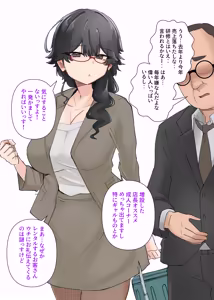 Page 110 of うちのバイトのクールでHカップのでか乳ちゃんは弱者男性ともーっとヤリたいんだって！ - preview thumbnail