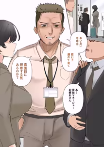 Page 111 of うちのバイトのクールでHカップのでか乳ちゃんは弱者男性ともーっとヤリたいんだって！ - preview thumbnail