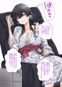 Page 122 of うちのバイトのクールでHカップのでか乳ちゃんは弱者男性ともーっとヤリたいんだって！ - preview thumbnail