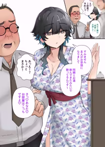 Page 123 of うちのバイトのクールでHカップのでか乳ちゃんは弱者男性ともーっとヤリたいんだって！ - preview thumbnail