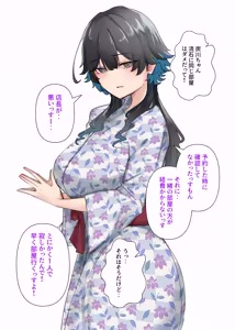 Page 124 of うちのバイトのクールでHカップのでか乳ちゃんは弱者男性ともーっとヤリたいんだって！ - preview thumbnail