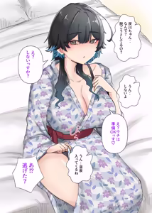 Page 125 of うちのバイトのクールでHカップのでか乳ちゃんは弱者男性ともーっとヤリたいんだって！ - preview thumbnail